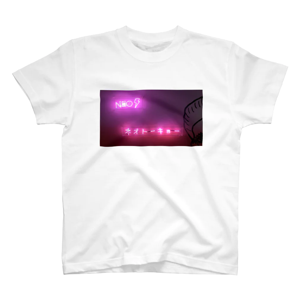 pnkpnkknynのNEO TOKYO スタンダードTシャツ