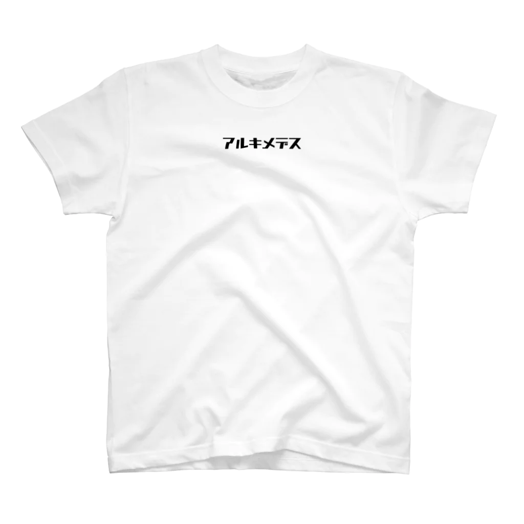 水煙のアルキメデス Regular Fit T-Shirt