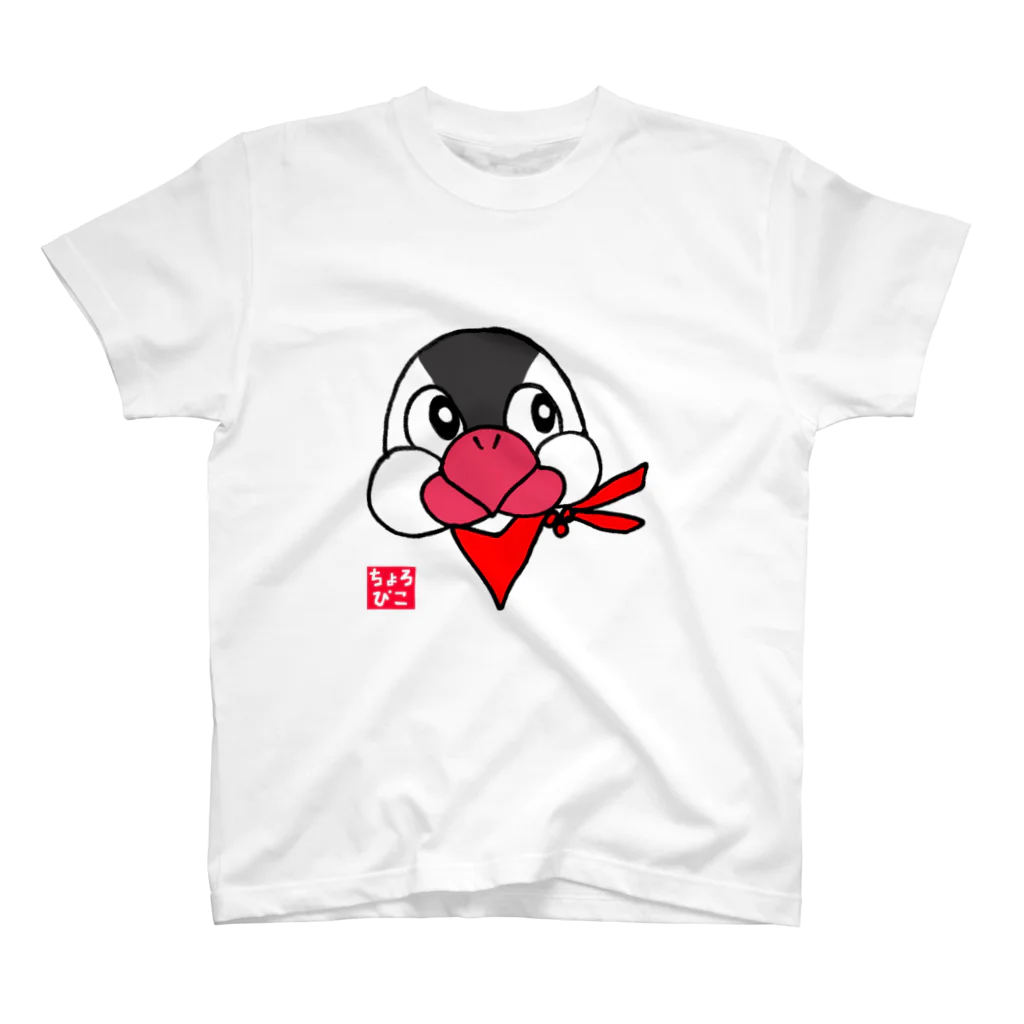 ちょろぴこ🥙の桜文鳥・レッド スタンダードTシャツ