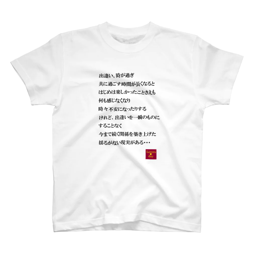 Loversdayの恋言葉05 Regular Fit T-Shirt