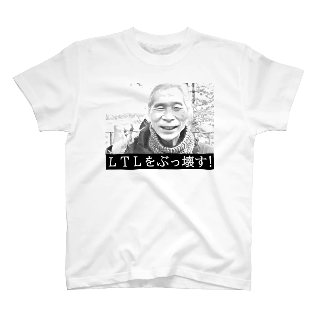 鳥料理専門店かるがもの無償の愛 Regular Fit T-Shirt