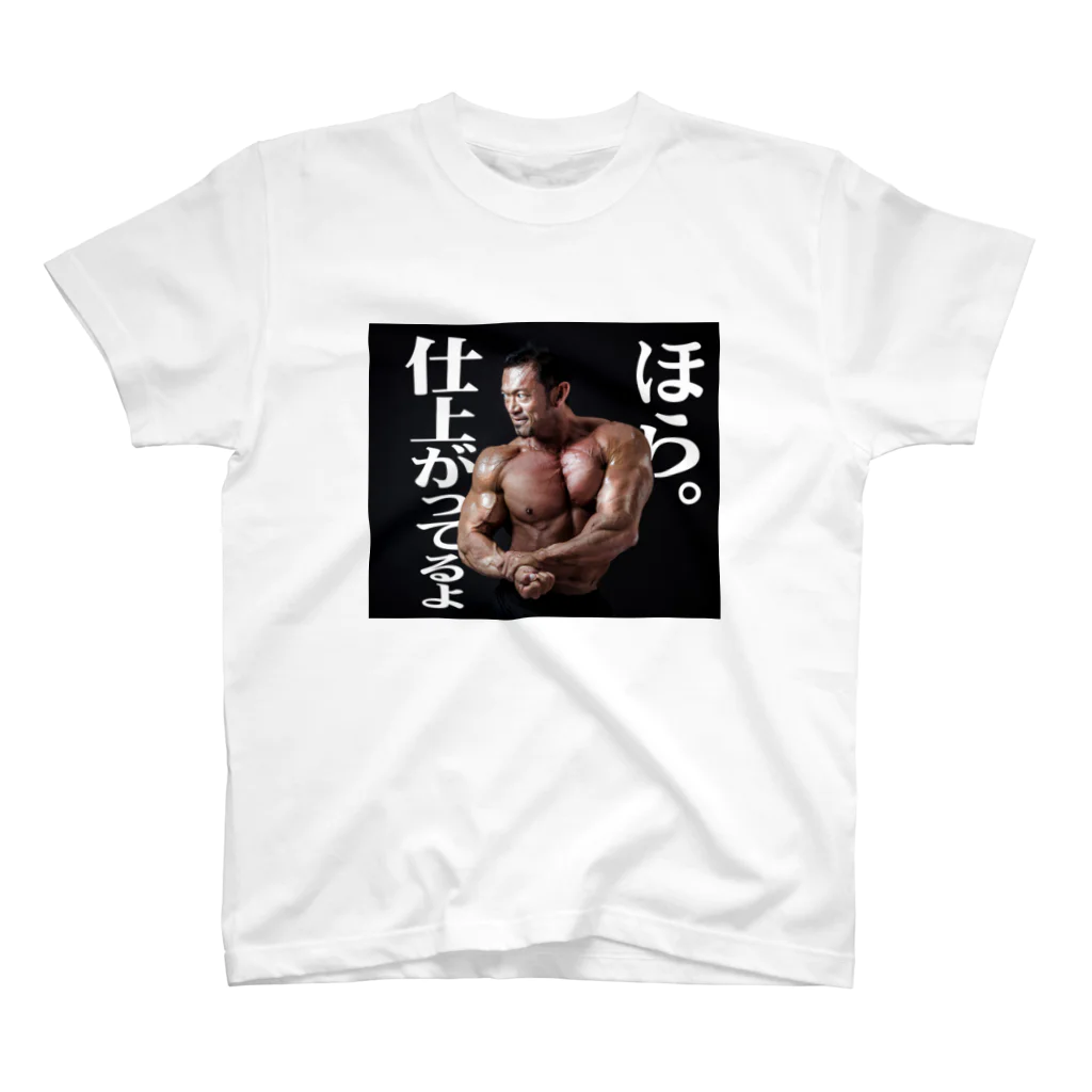 みーしすのサンプル Regular Fit T-Shirt