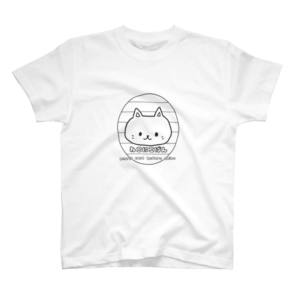 moco.【ことわざアニマル】のねこにこばん スタンダードTシャツ