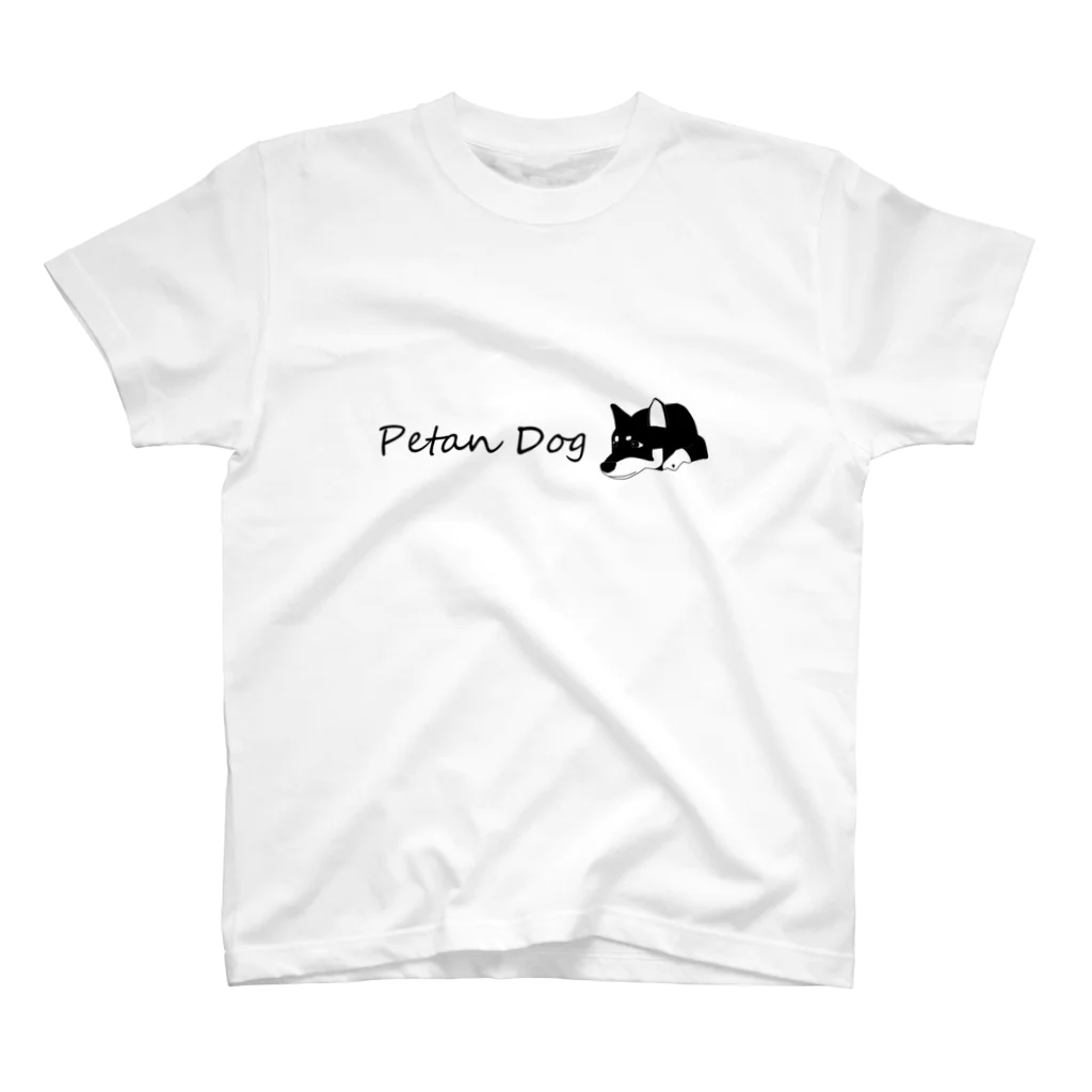 Petan Dogのペタンする黒の柴犬　(横) スタンダードTシャツ