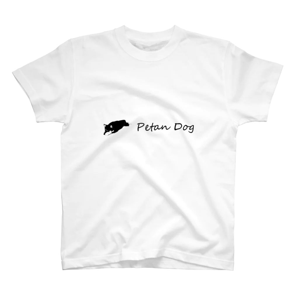 Petan Dogのペタンする黒の柴犬　伸び スタンダードTシャツ