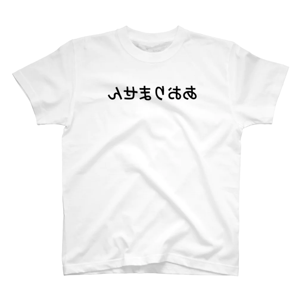 DSIのだめ！ぜったい！ スタンダードTシャツ