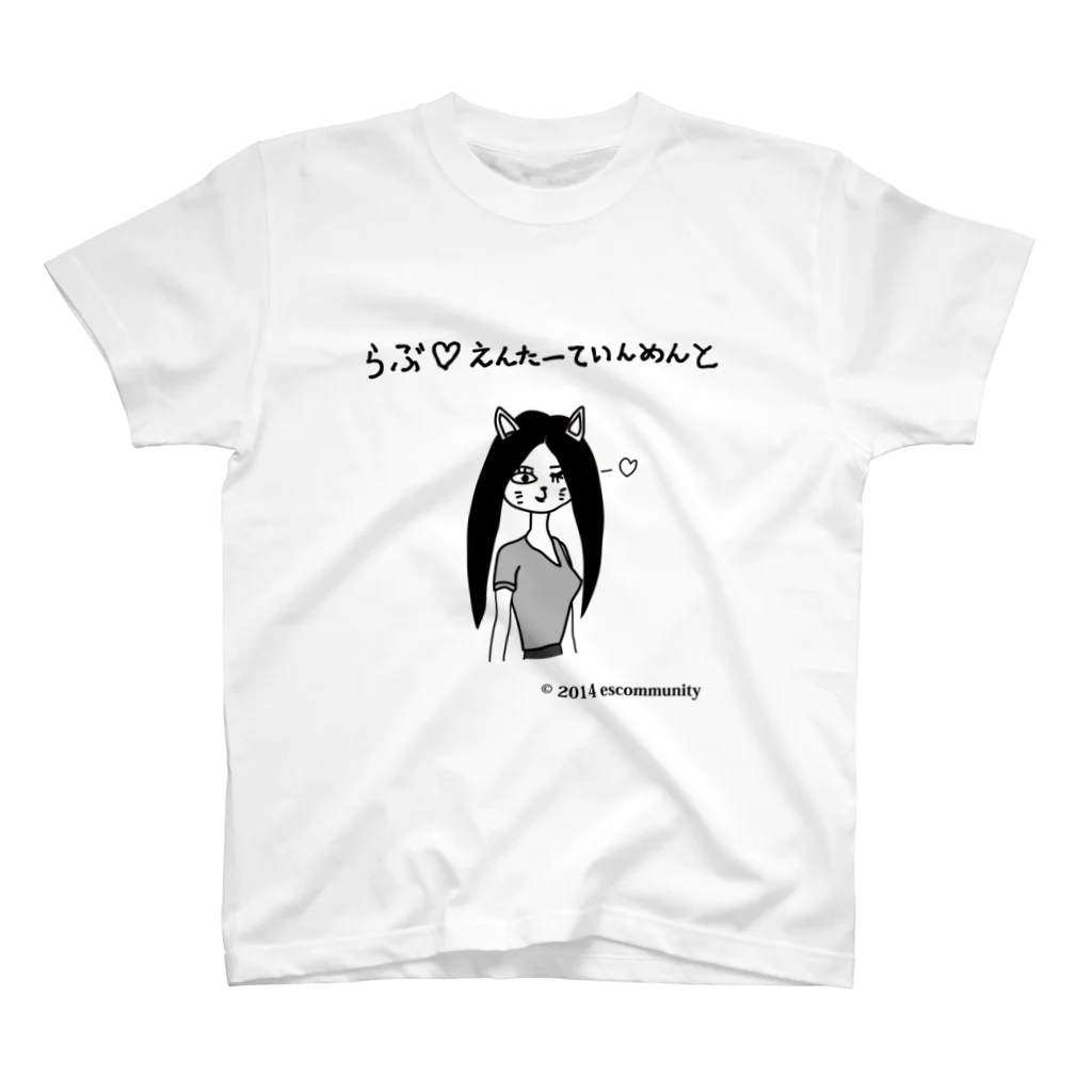 escommunityのねこ美さん（らぶえんたーていんめんと） スタンダードTシャツ