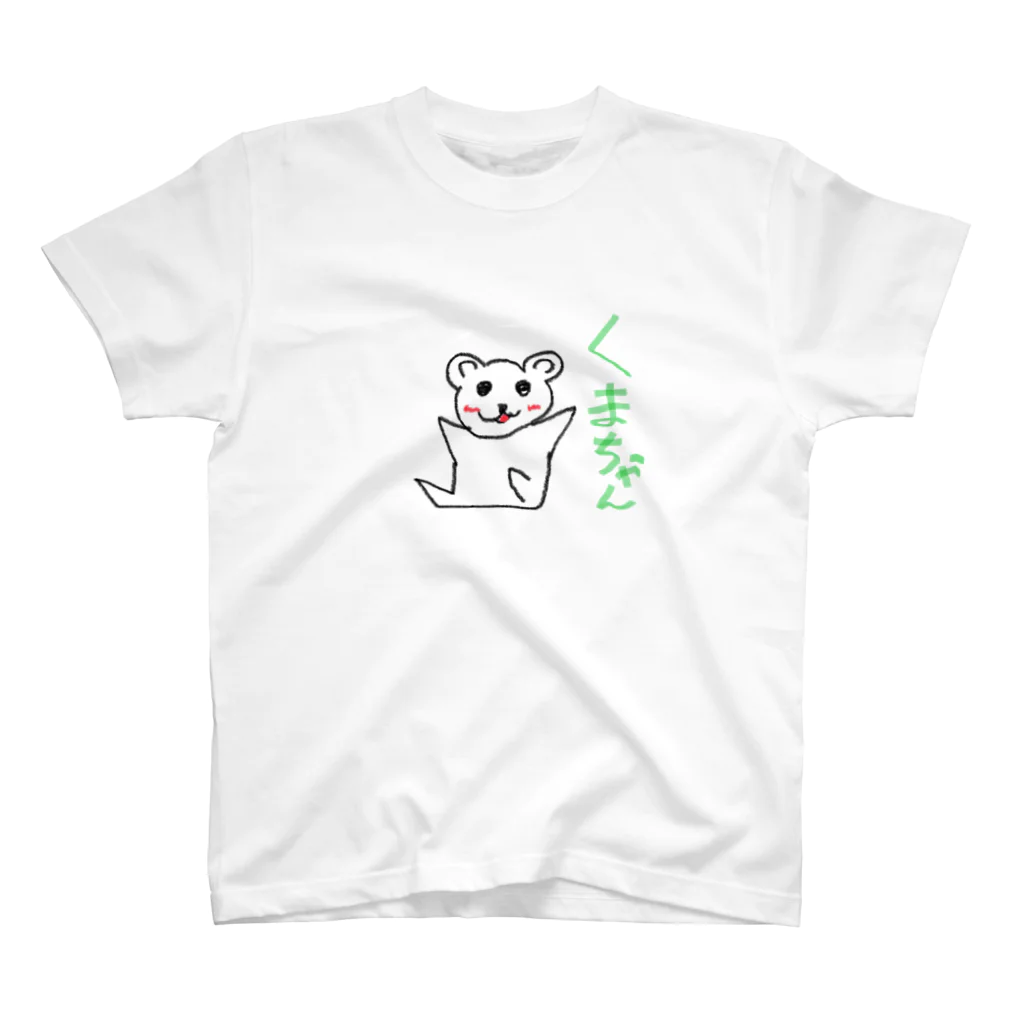 yumizakuraの飛び跳ねくまちゃん スタンダードTシャツ