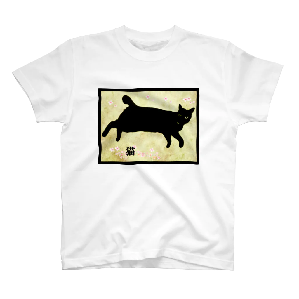  HARU-NYANKOの日本画ねこ スタンダードTシャツ