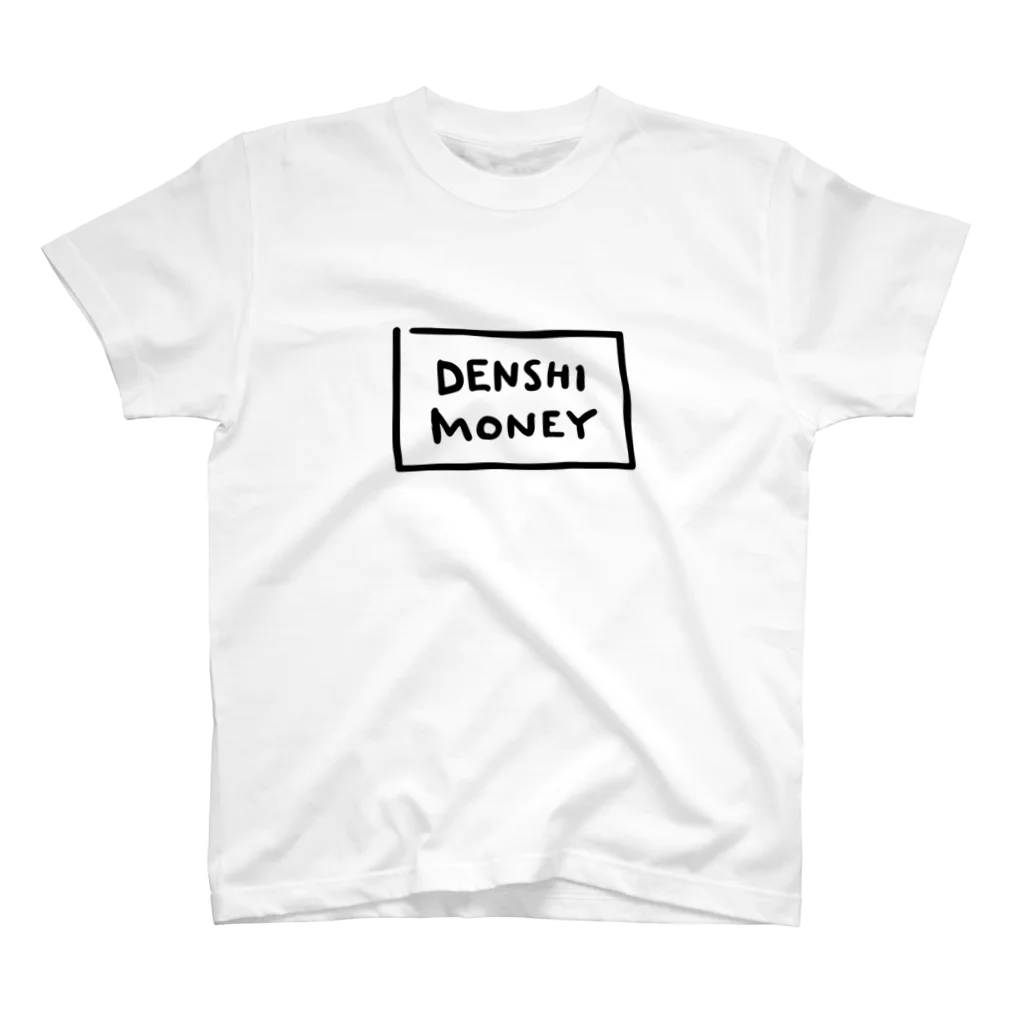 ヨネコマートのDENSHI MONEY スタンダードTシャツ