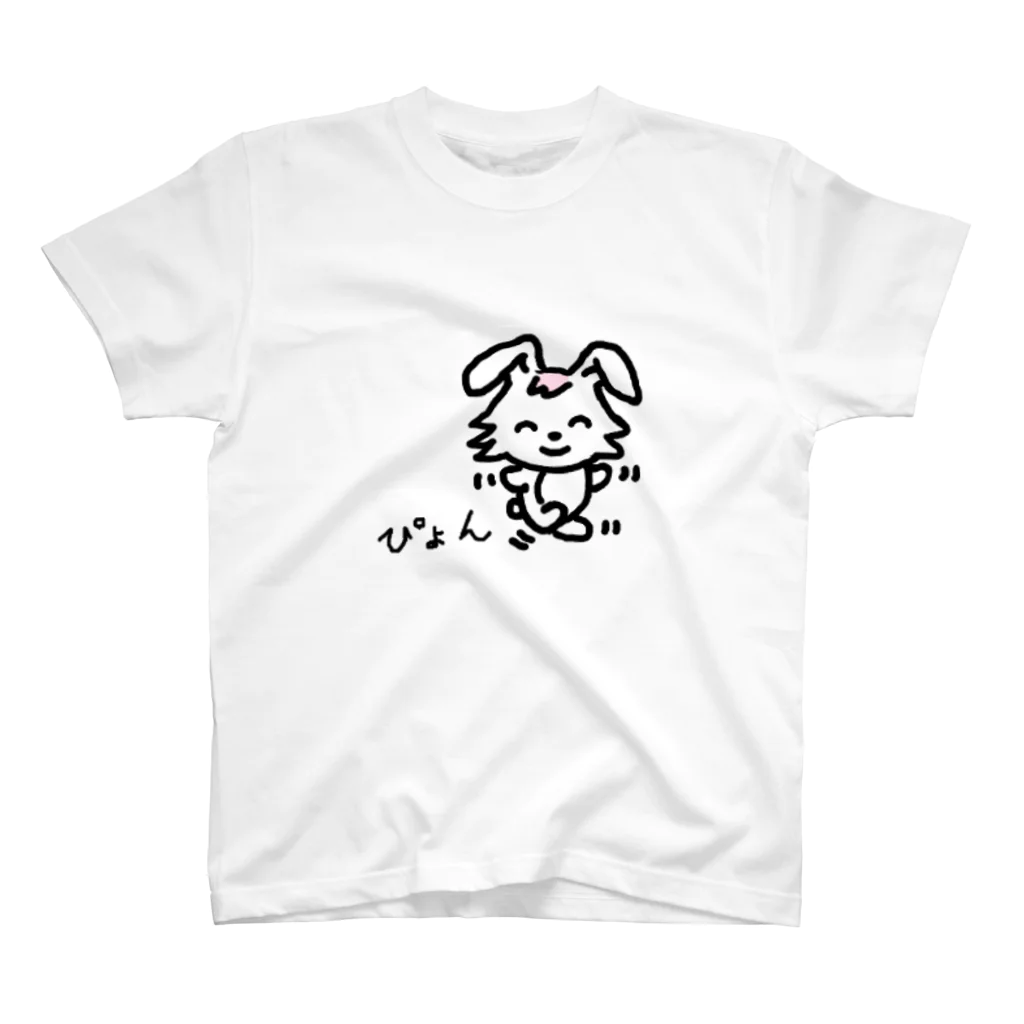 森口ぴー太郎のぴょん Regular Fit T-Shirt