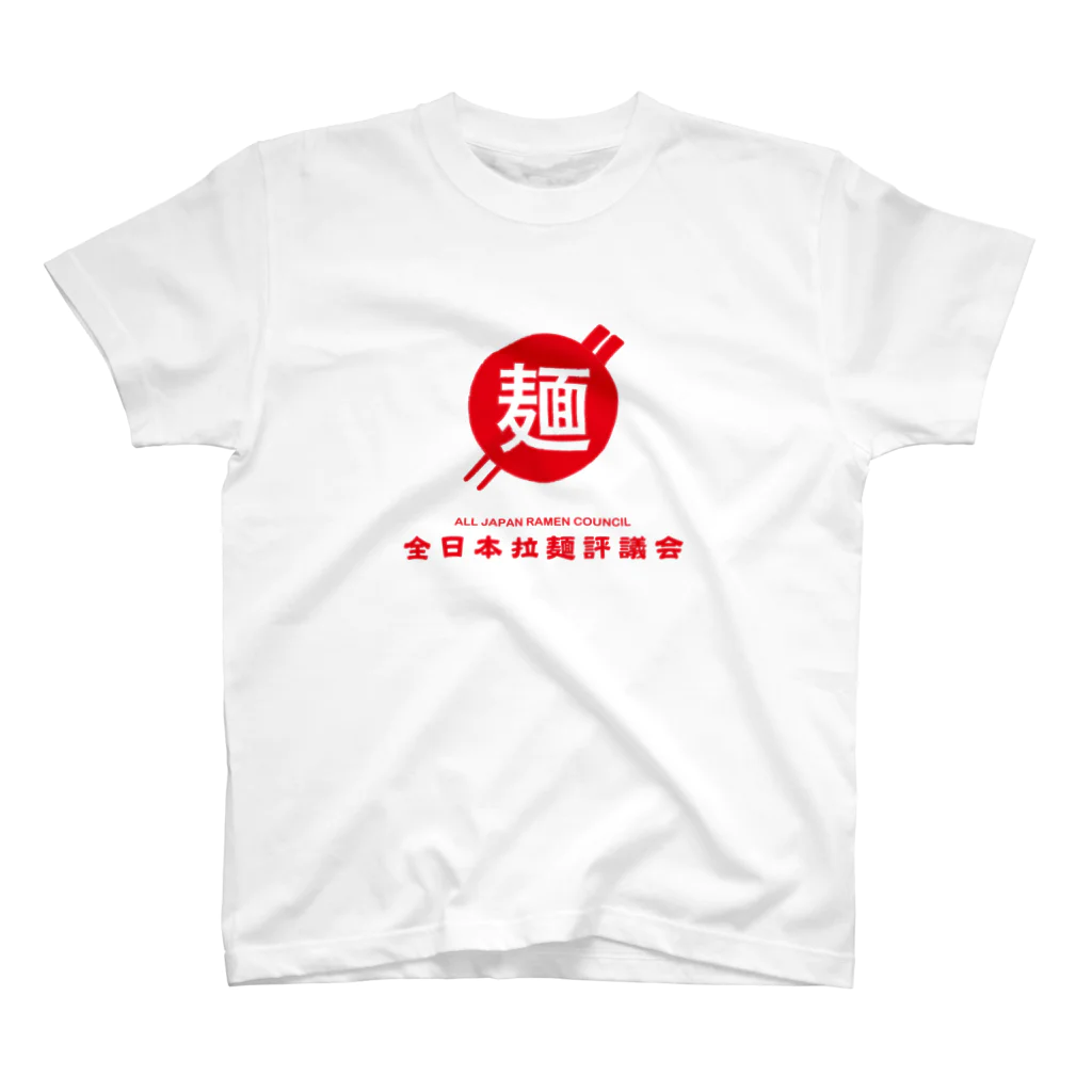 KAKURE STOREの全日本拉麺評議会 スタンダードTシャツ