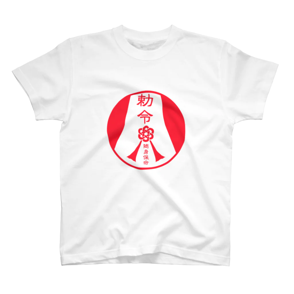 こうが本月 koga_hongetuのキョンシーロゴＴシャツ(白) Regular Fit T-Shirt