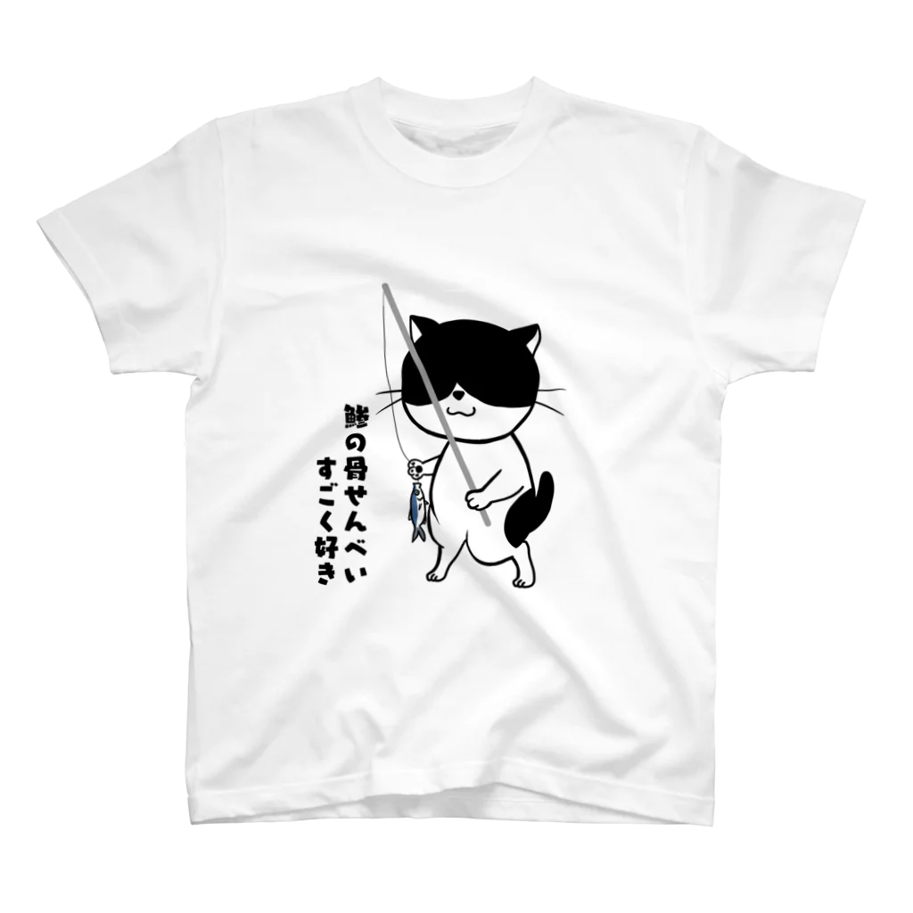 ふじねこの釣り猫 Regular Fit T-Shirt