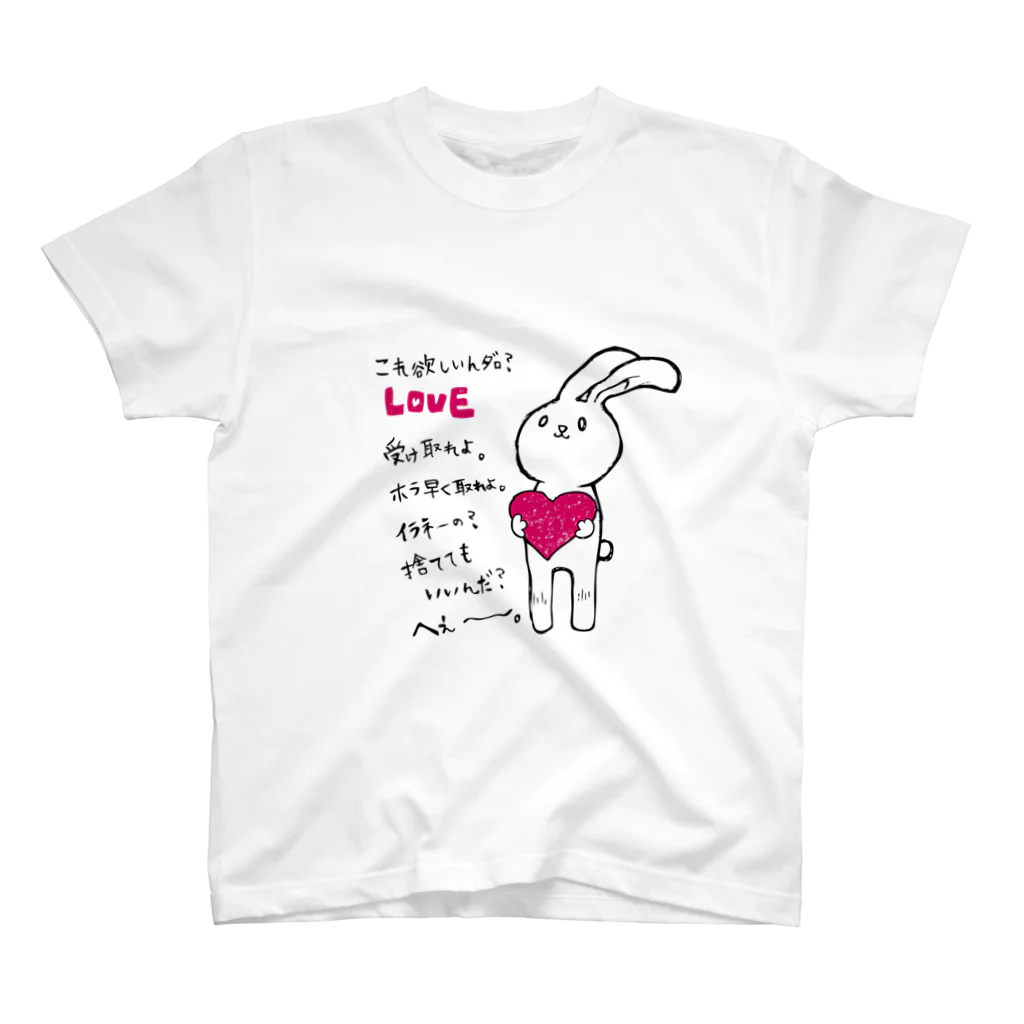 CUBIC ITEMのツンLOVEうさぎ-手書き風- スタンダードTシャツ