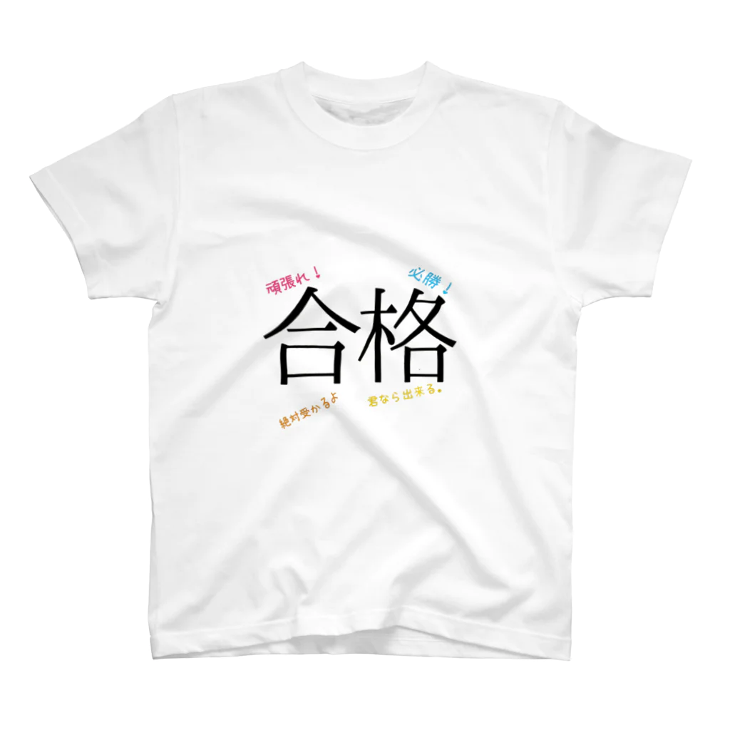 YUKO-YUKOの合格 スタンダードTシャツ