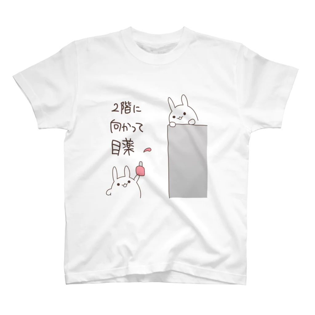 みずけんのざるそばTシャツ(めぐすり) スタンダードTシャツ