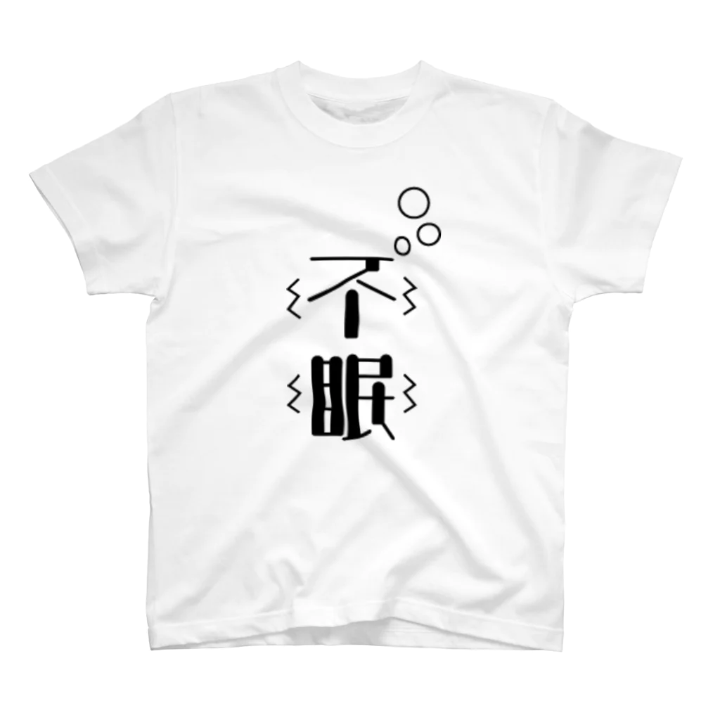 shin sennaの不眠 Regular Fit T-Shirt