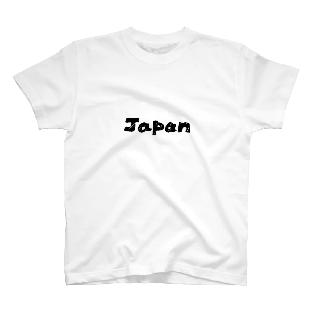 てがきですの屋さんのてがき！ 「Japan」文字 スタンダードTシャツ