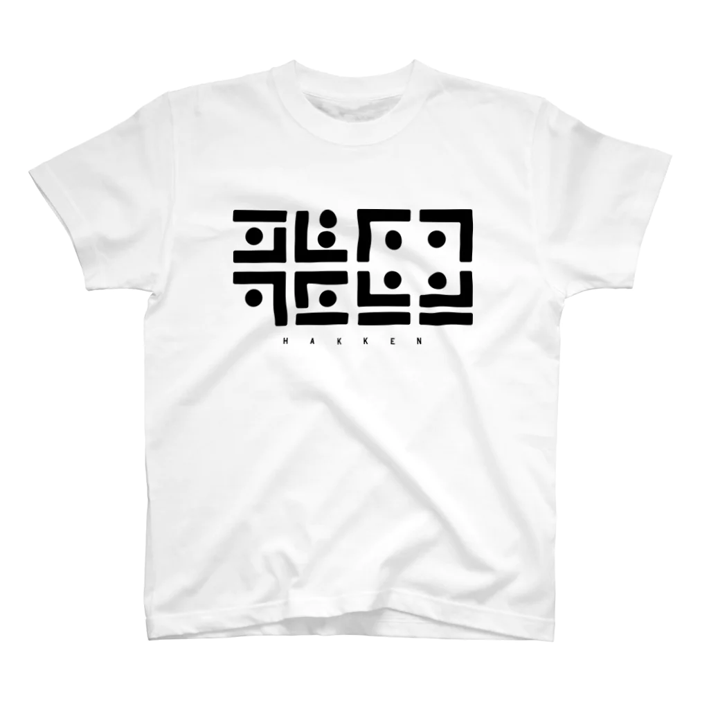 210sntypoの発見! スタンダードTシャツ