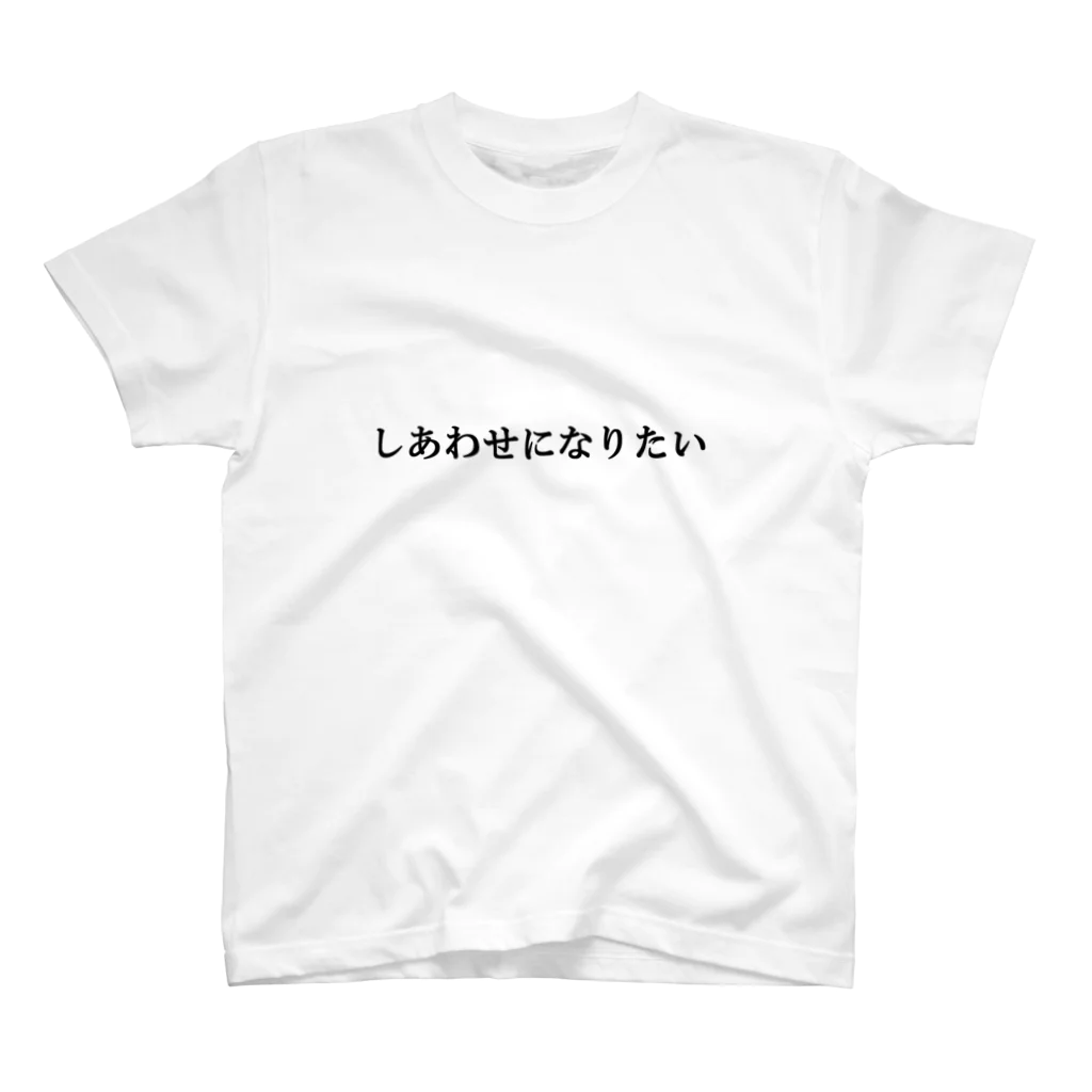 ドドッセイ・ドド美　ショップのしあわせになりたい Regular Fit T-Shirt