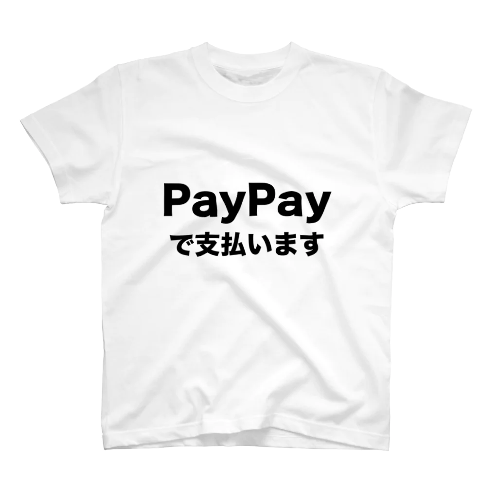 シンノスケのPayPayで払います Regular Fit T-Shirt