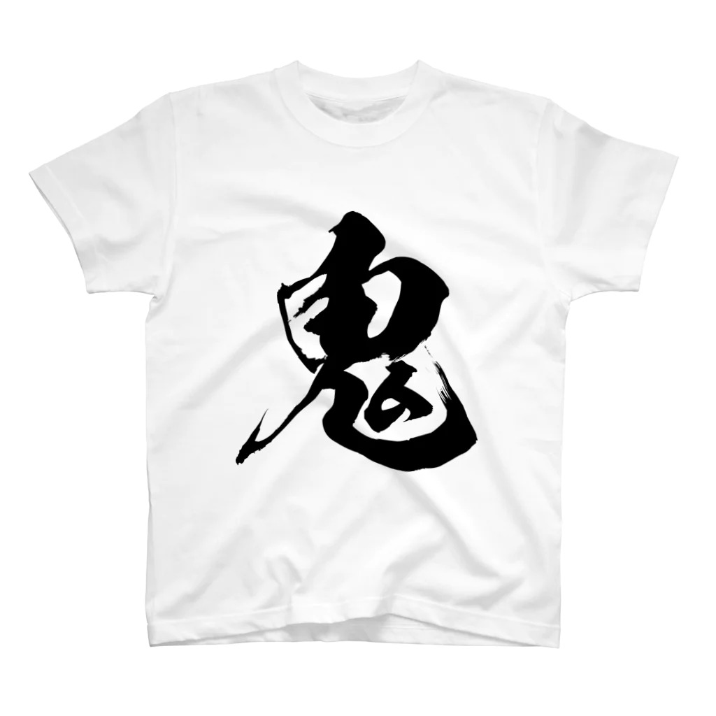 風天工房の鬼（黒） Regular Fit T-Shirt