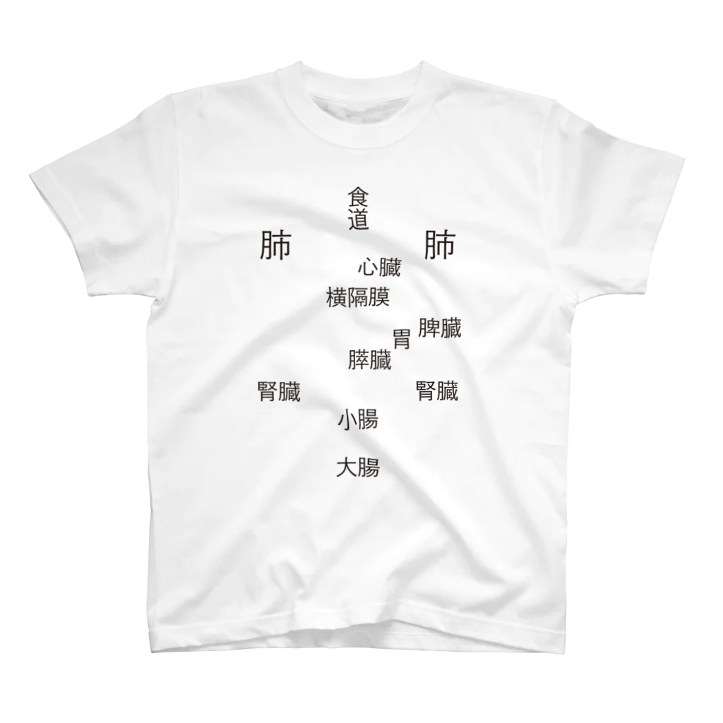 87の丸裸 スタンダードTシャツ