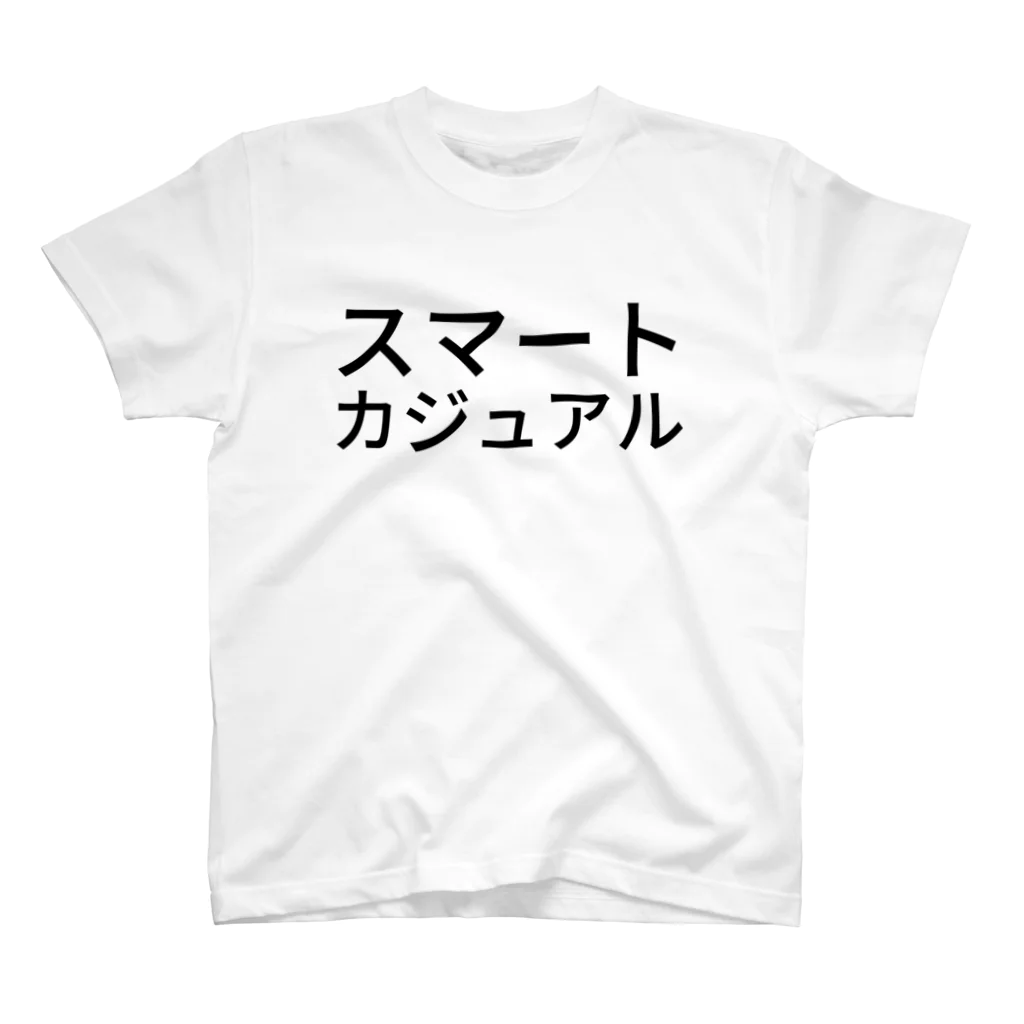 hanachinのスマートカジュアル スタンダードTシャツ