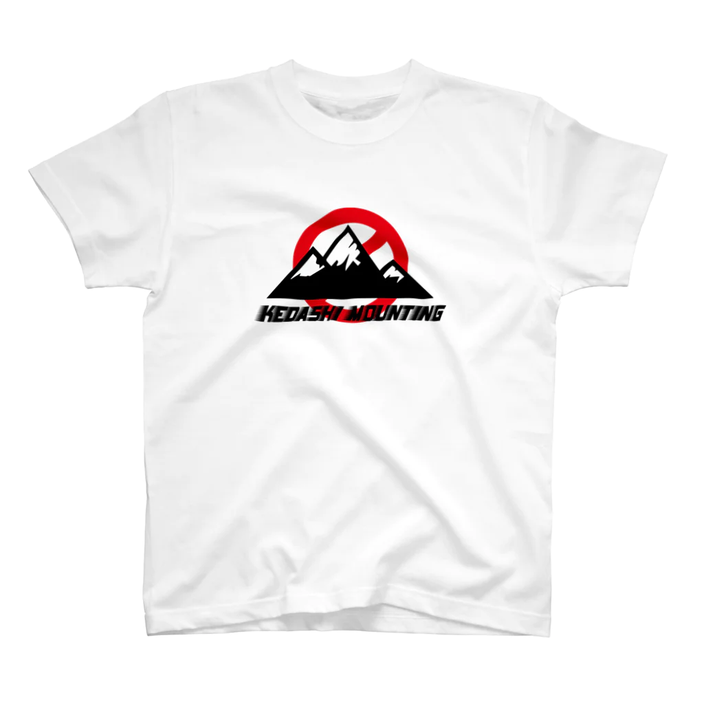 ツイッターインベストメントアパレル事業部のStop ‘kedashi’ mounting Regular Fit T-Shirt
