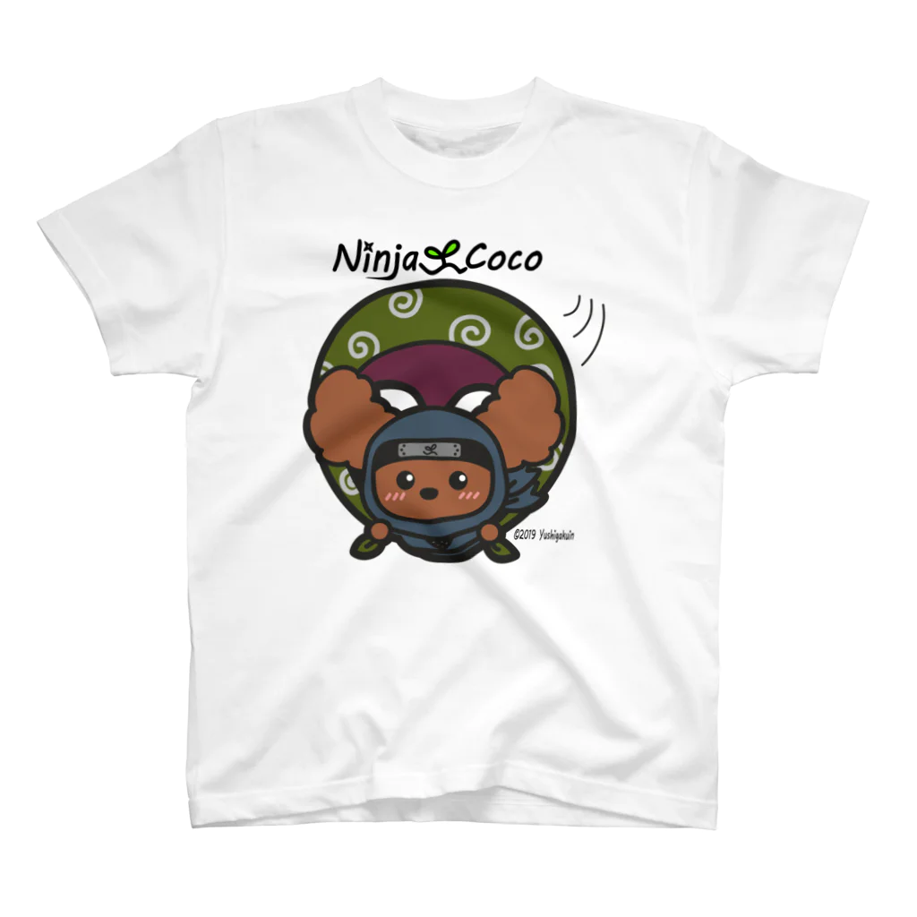 Ninja Cocoの忍者プードルの志ちゃん　むささびっっ スタンダードTシャツ