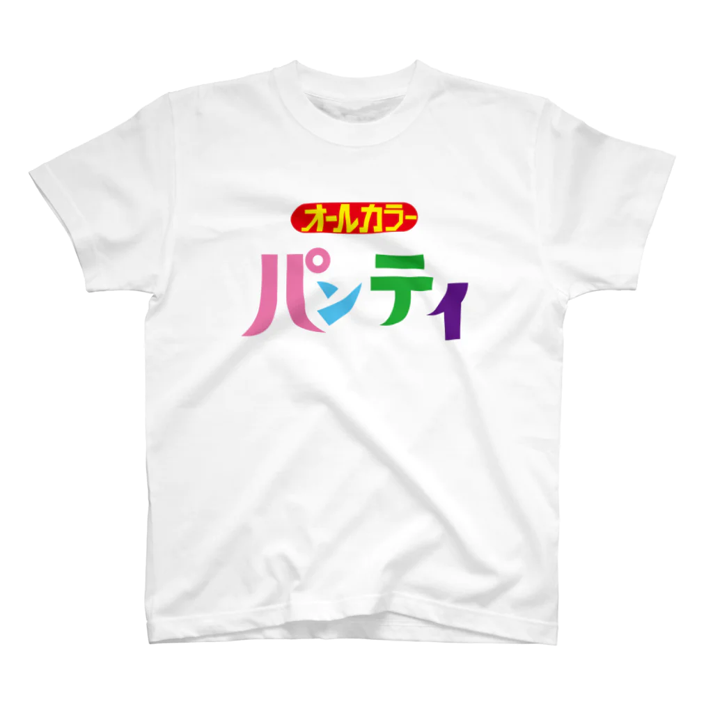 まどり屋のオールカラーパンティ スタンダードTシャツ