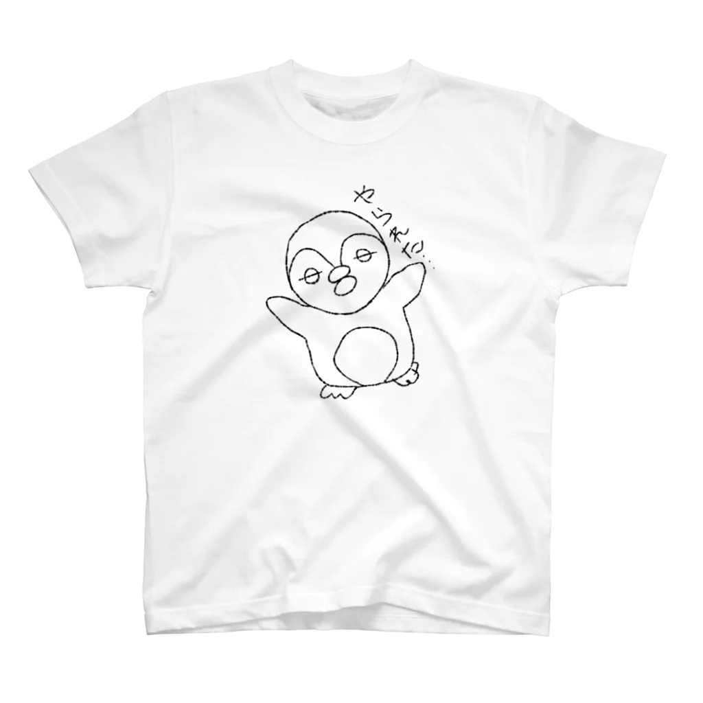 Rikka-ぺためん-のやられたペタ Regular Fit T-Shirt