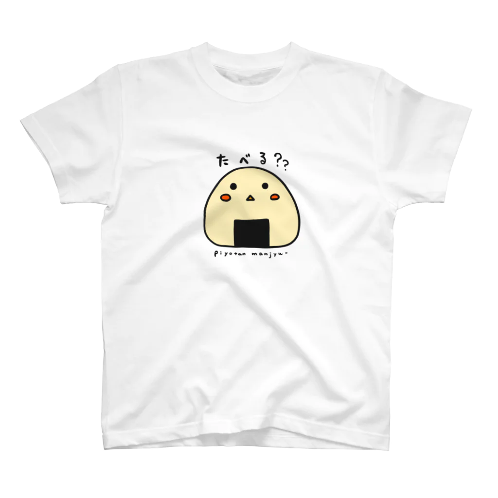 さくらきゃんでぃのおにぎりぴよたん スタンダードTシャツ