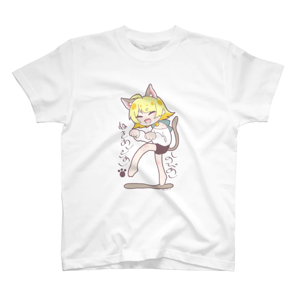 白身魚定食一人前の忍び猫のやえちゃん スタンダードTシャツ