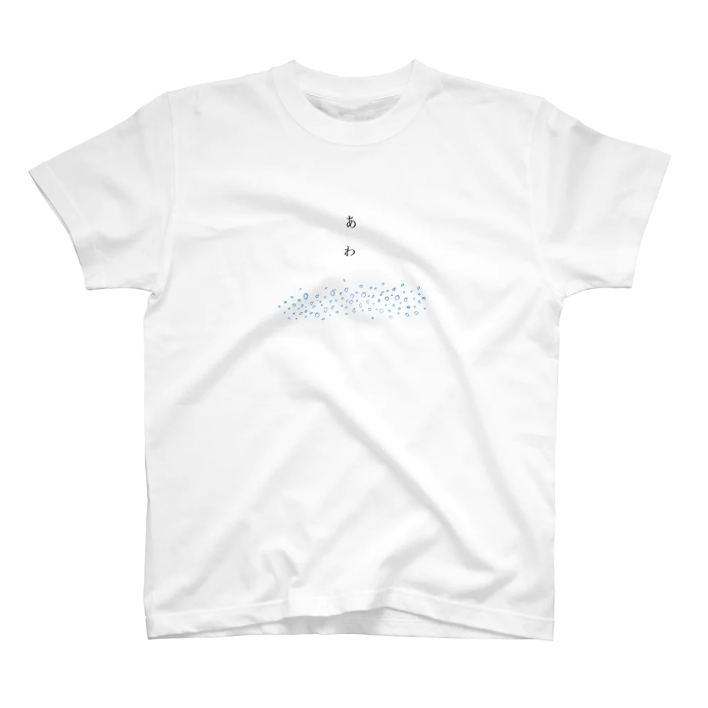 alpsのあわ。o○ スタンダードTシャツ