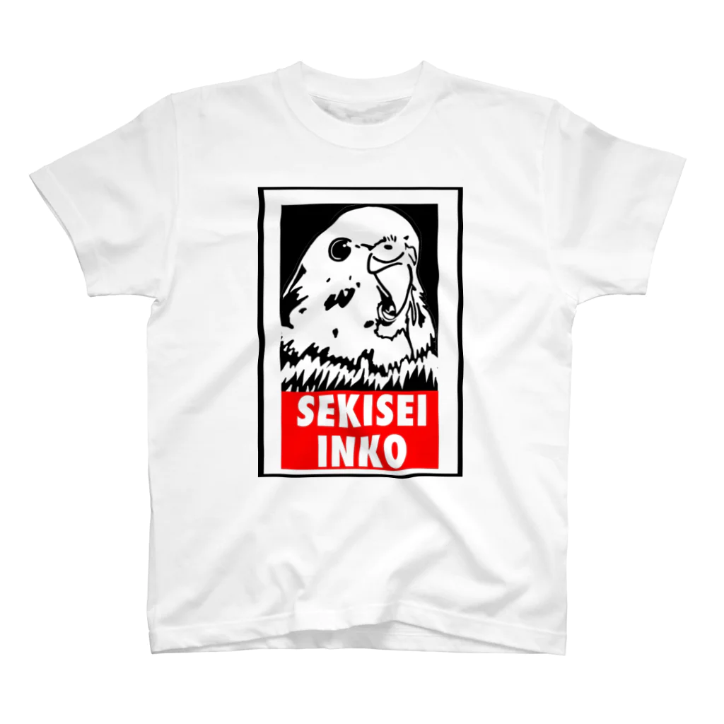 可愛いよりカッコイイといわれたい鳥グッズ屋さんのSEKISEI INKO  セキセイインコ Regular Fit T-Shirt