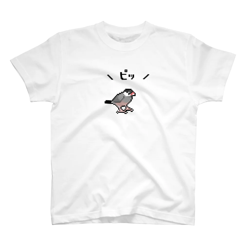 たかはらの\ピッ/ドット絵桜文鳥 Regular Fit T-Shirt