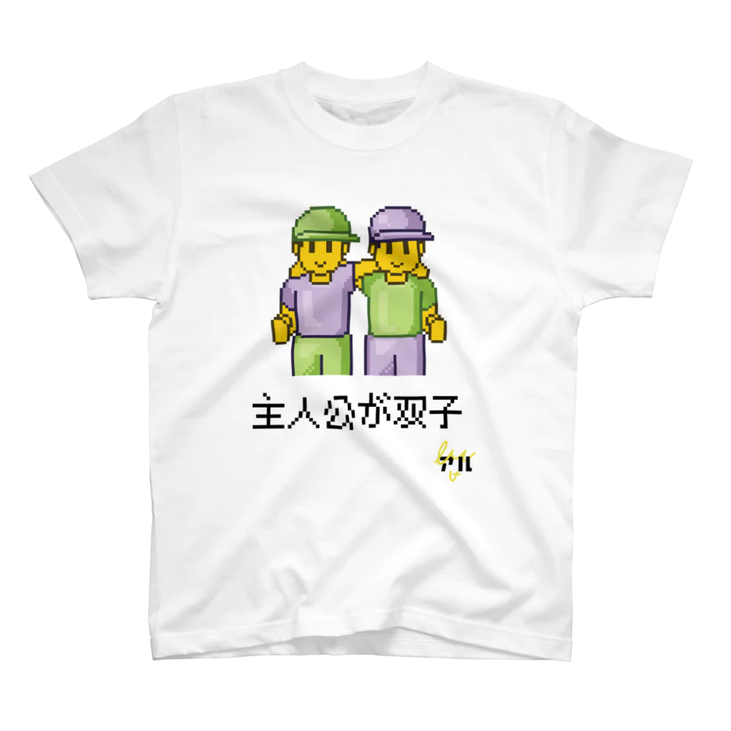 #マンガのアル日常のマンガタグ絵文字【主人公が双子】Tシャツ スタンダードTシャツ