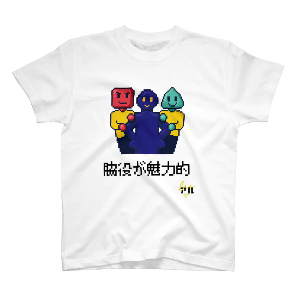 #マンガのアル日常のマンガタグ絵文字【脇役が魅力的】Tシャツ スタンダードTシャツ