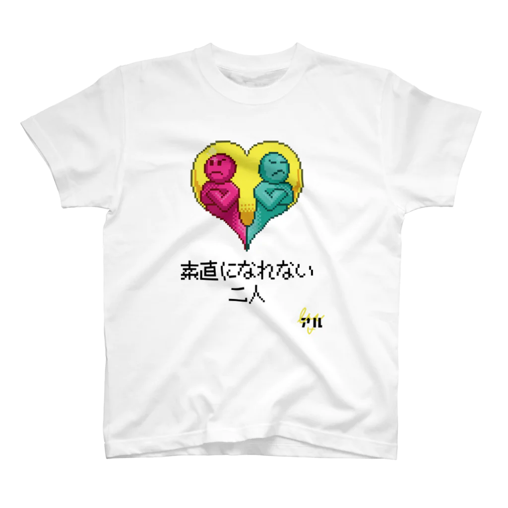 #マンガのアル日常のマンガタグ絵文字【素直になれない二人】Tシャツ Regular Fit T-Shirt