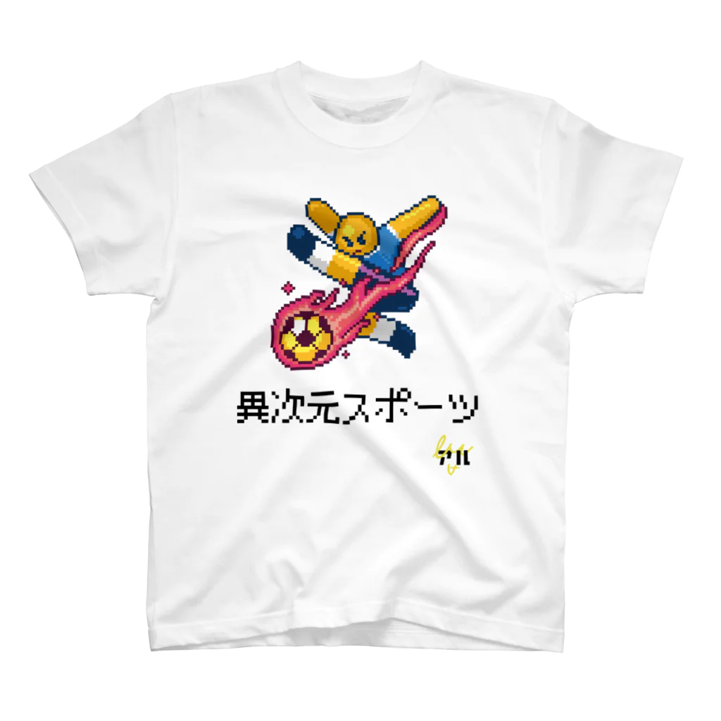 #マンガのアル日常のマンガタグ絵文字【異次元スポーツ】Tシャツ スタンダードTシャツ