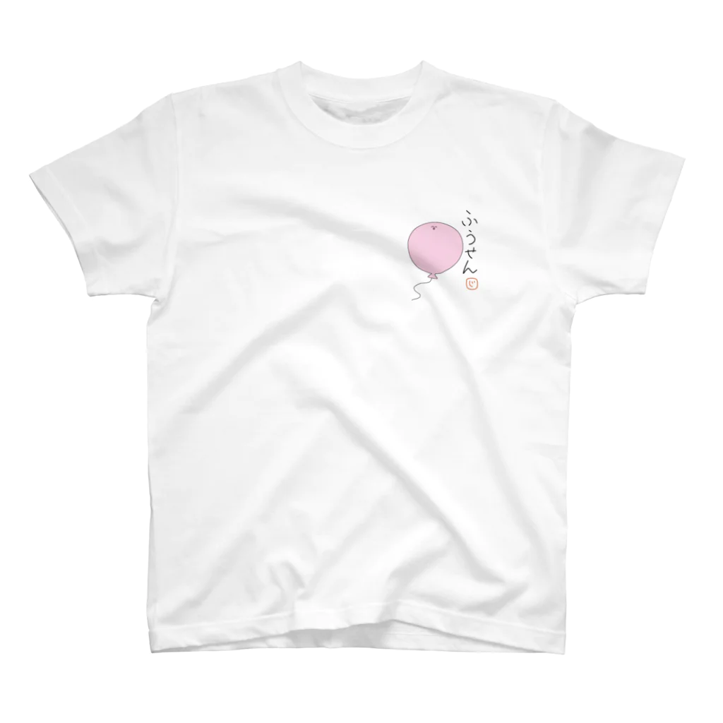 じょにーのじょにーふうせん スタンダードTシャツ