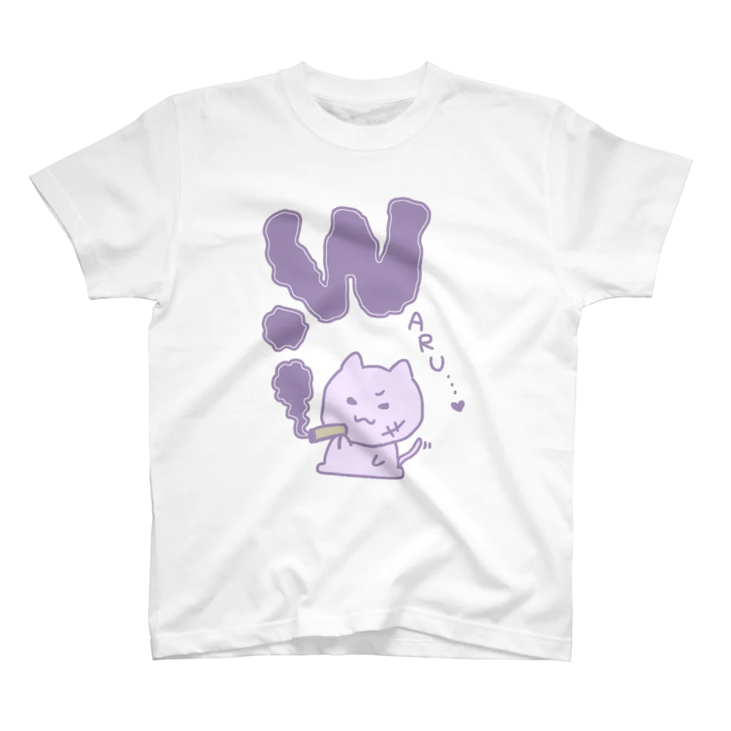 はるにゃんのWARUになれちゃうよ スタンダードTシャツ