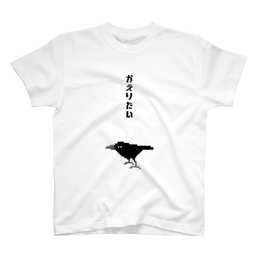 たかはらの帰りたいカラス Regular Fit T-Shirt