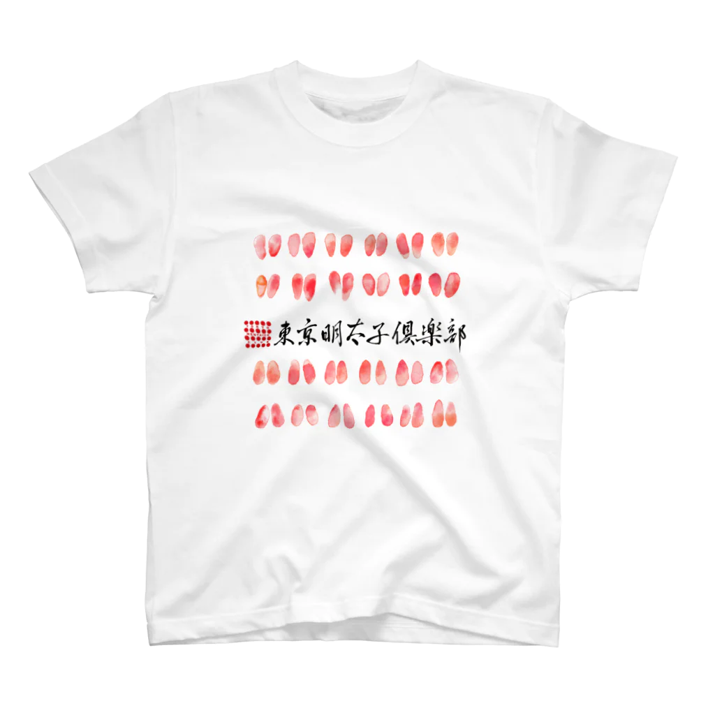 晶子の東京明太子倶楽部オリジナル模様 スタンダードTシャツ