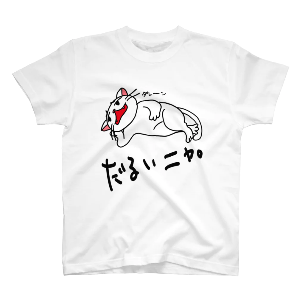 Koubaneショップのダレネコ Regular Fit T-Shirt