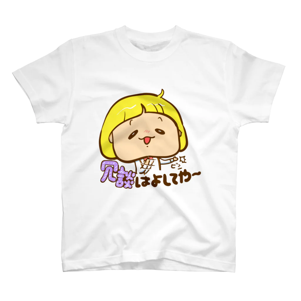 気になるショップ 本店の大人びた子役くん スタンダードTシャツ