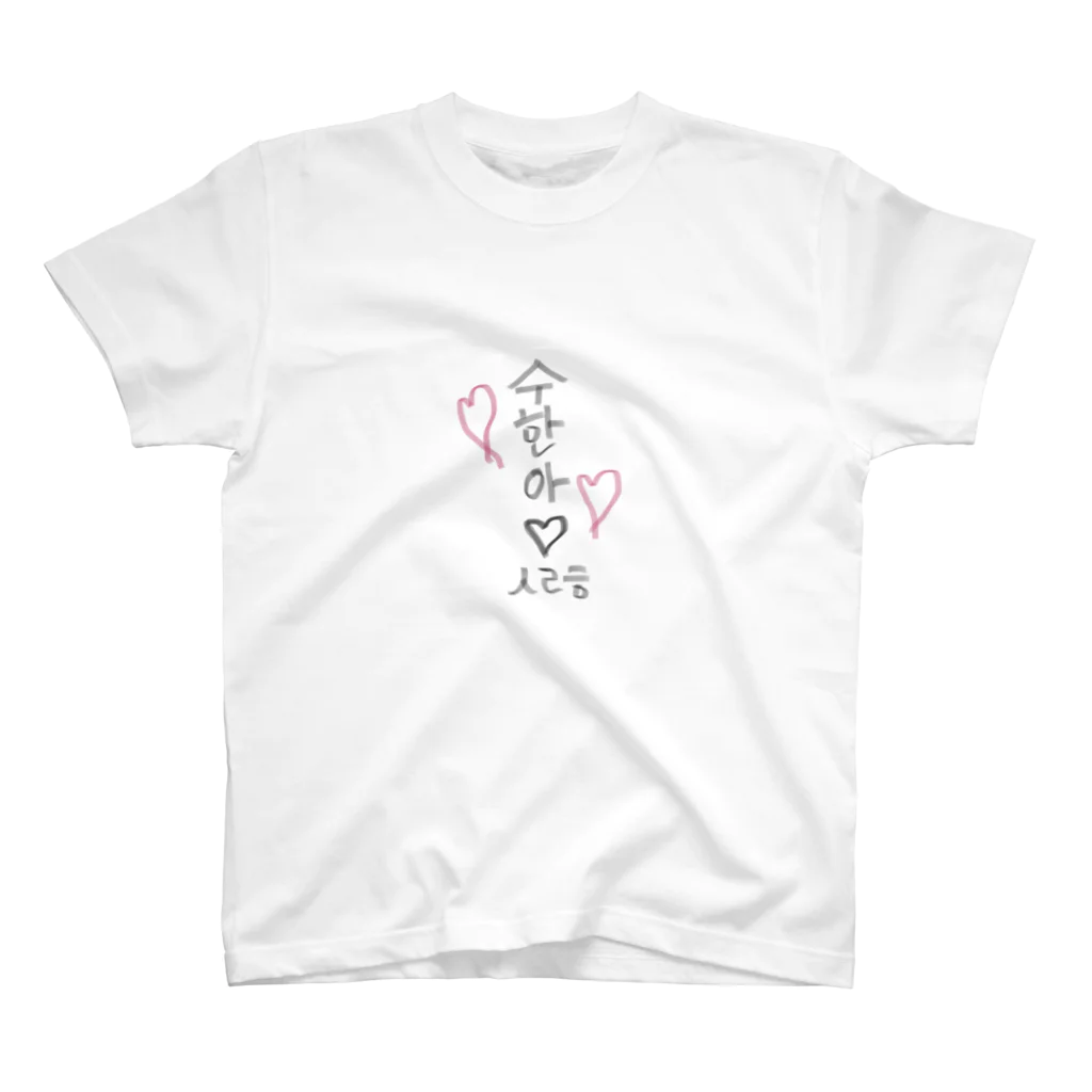 ponypony_019のBF  スタンダードTシャツ