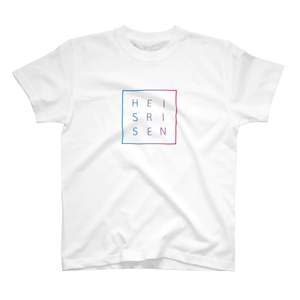 Masahiro FukuiのHEISRISEN スタンダードTシャツ